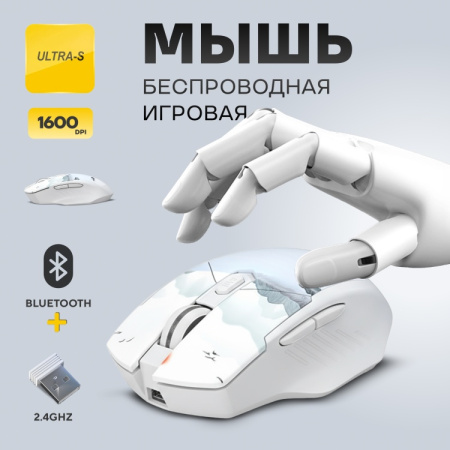 Клавиатура Ultra-S ULTKB01-Combo5 белый