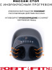 Игровое кресло Sport&Fitness SFBRGC14Combo3, черный, синий