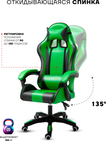 Игровое кресло Sport&Fitness SFBRGC14Combo12, черный, зеленый