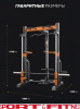 Силовой тренажер Силовой комплекс Sport&Fitness SF-KT-001Combo01