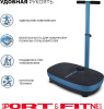 Виброплатформа Sport&Fitness горизонтальная VP007 синий