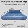 Много функциональный складкой диван-кровать синий
