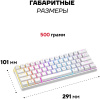 Клавиатура Ultra-S ULTKB01-Combo5 белый