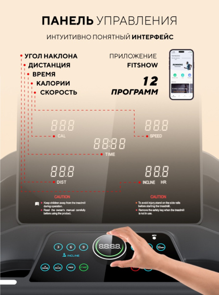 Беговая дорожка Sport&Fitness SF-TMBr-013 электрическая