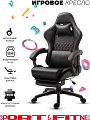 Игровое кресло Sport&Fitness SF-GC16FR, черный