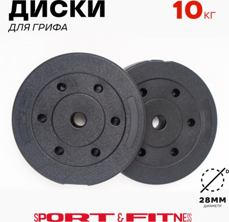 Штанга разборная Sport&Fitness SFBbFiS15 150 см
