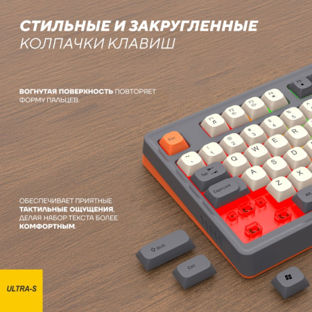 Клавиатура Ultra-S ULTKB02-2 черный