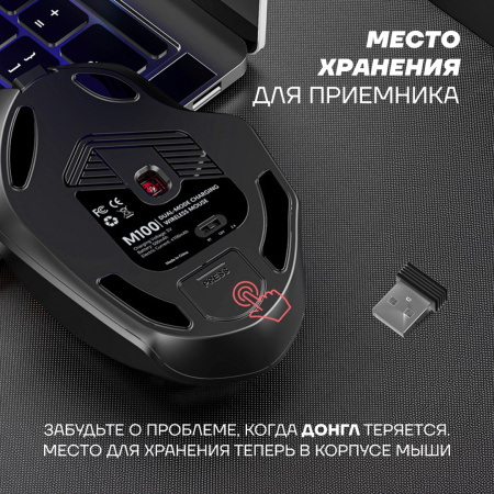 Мышь Ultra-S ULTMICE10-M100 черный