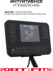 Массажное кресло Sport&Fitness SFBRMC15 до 130 кг 20 программ