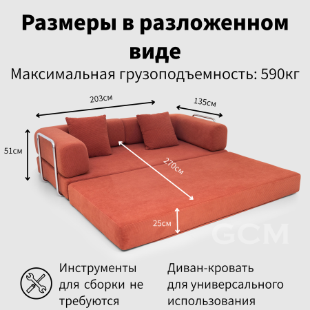 Хлопок и лён Тканевый диван красный