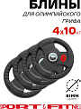 Диск Sport&Fitness SFBRD004-10x4 10 кг