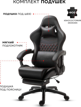 Игровое кресло Sport&Fitness SF-GC16FR, черный