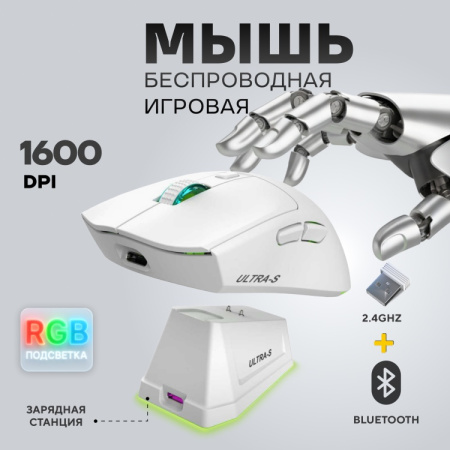 Клавиатура Ultra-S ULTKB01-Combo4 белый