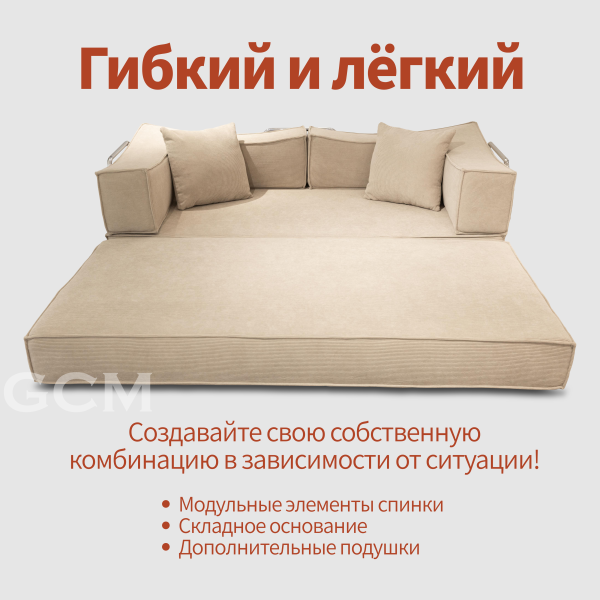 Стильный ретро-диван-кровать. Бежевый