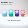 Гиря Sport&Fitness SFBRKB002 цельнолитая 4 кг