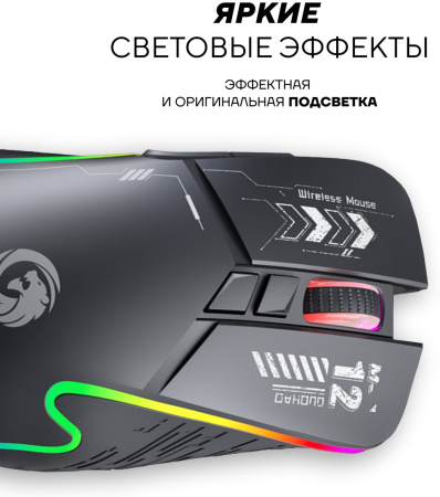 Мышь Ultra-S ULTMICE07 черный
