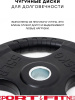 Штанга разборная Sport&Fitness SFBbFO18-90 180 см