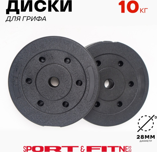 Штанга разборная Sport&Fitness SFBbFiZ15 150 см