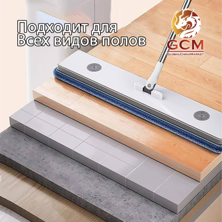 Швабра GCM