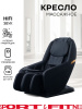 Массажное кресло Sport&Fitness SF-MC06-Black до 120 кг 12 программ