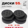 Штанга разборная Sport&Fitness SFBbFiS15 150 см