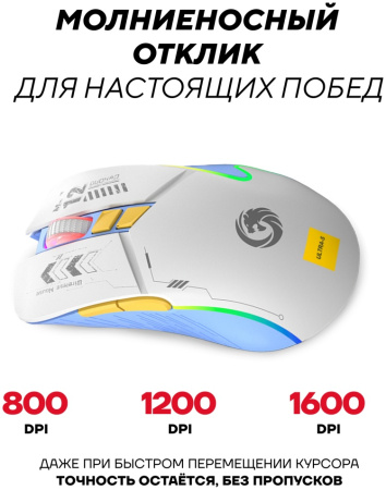 Клавиатура Ultra-S ULTKB01-WhiteCombo1 белый