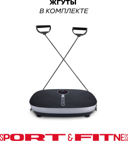 Виброплатформа Sport&Fitness горизонтальная VP007 серая