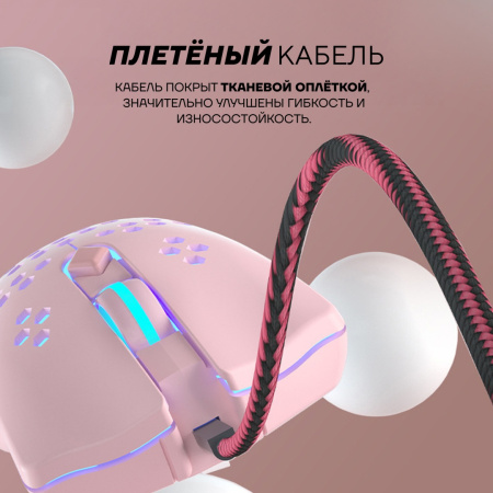 Мышь Ultra-S ULTMICE08-2 розовый
