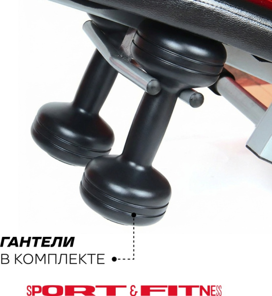 Sport&Fitness скамья SF-S013-2