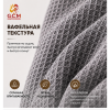 Полотенце 3в1 100% хлопок от GCM TWLS-3