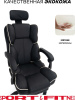 Игровое кресло Sport&Fitness SF-GC19FR, черный