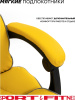 Игровое кресло Sport&Fitness SF-GC19FR, желтый