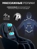 Массажное кресло Sport&Fitness SF-MC06-Black до 120 кг 12 программ