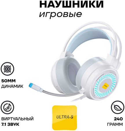 Клавиатура Ultra-S ULTKB01-WhiteCombo3 белый