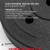Диск Sport&Fitness SFBRD0014 45 кг