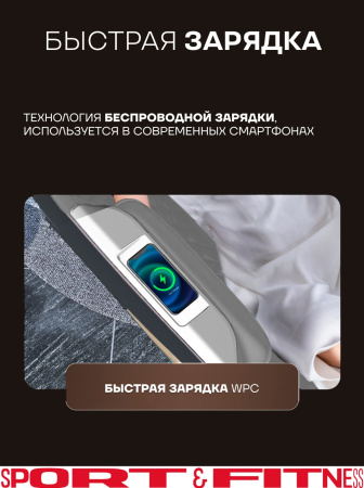 Массажное кресло Sport&Fitness SFBRMC08 до 150 кг 20 программ