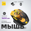 Мышь Ultra-S ULTMICE10-2-M100 желтый