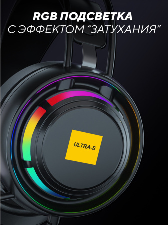 Наушники Ultra-S ULTHPH01 черный