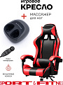 Игровое кресло Sport&Fitness SFBRGC14Combo3, черный, красный