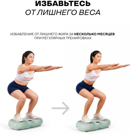 Виброплатформа Sport&Fitness горизонтальная VP010 зеленая