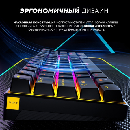 Клавиатура Ultra-S ULTKB01-Combo7 черный