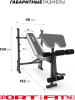 Sport&Fitness скамья SFBRS012
