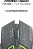 Мышь Ultra-S ULTMICE11-H2 черный
