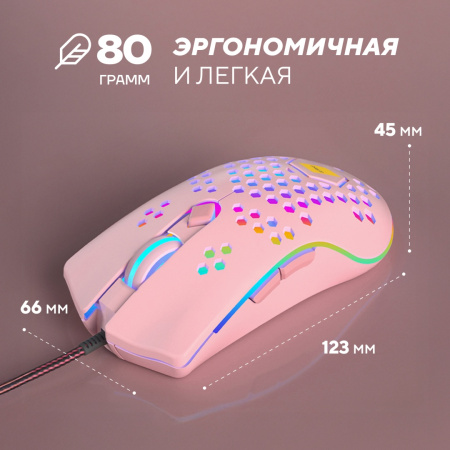 Мышь Ultra-S ULTMICE08-2 розовый