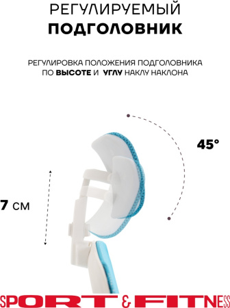 Офисное кресло Sport&Fitness SFBRCS20W, белый, голубой