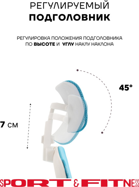 Офисное кресло Sport&Fitness SFBRCS20W, белый, голубой