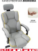 Игровое кресло Sport&Fitness SF-GC19FR, серый