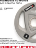 Диск Sport&Fitness SFBRD0010-5x2 10 кг