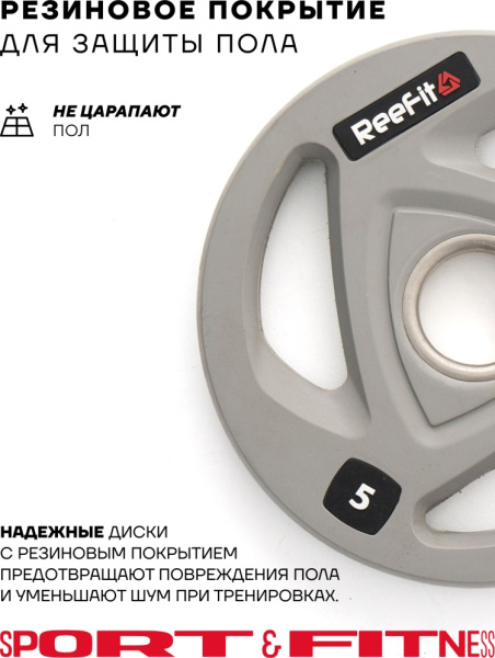 Диск Sport&Fitness SFBRD0010-5x2 10 кг