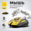 Мышь Ultra-S ULTMICE10-M100 желтый